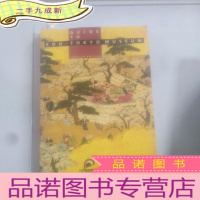 正 九成新GUIDE TO EDO—TOKYO MUSEUM《江户东京博物馆指南》英文原版