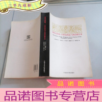 正 九成新哥特式图像:13世纪的法兰西宗教艺术