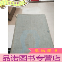 正 九成新浓溶液中二系的物理化学(第三卷)