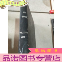 正 九成新genie chimique Vol.77-78 1957 奇尼奇克.