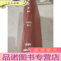 正 九成新中国科学 第27卷 1997