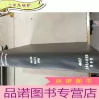 正 九成新hydrocarbon processing Vol.60 No.1-2.1981 烃类加工