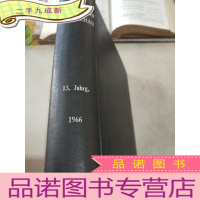 正 九成新kunststoff rundschau 13.jahrg. 1966 塑料圆形外观