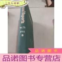正 九成新ANNUAL REPORTS Vol.78 1981 年度报告 B
