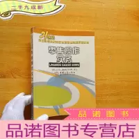 正 九成新零售操作实务[]