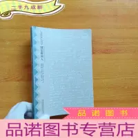 正 九成新威尼斯商人(莎士比亚全集.英汉双语本)[书内有字迹]