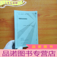 正 九成新格致方法定量研究系列:理解回归假设[]