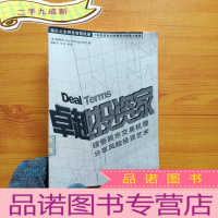 正 九成新投资家 领悟股市交易机理分享风险投资艺术[]