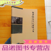 正 九成新经典教育与文化关怀文集[]