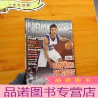 正 九成新NBA特刊 2008年3月号