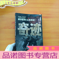 正 九成新奇迹:康洪雷和《士兵突击》[]
