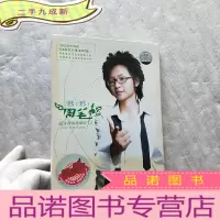 正 九成新周笔畅--超女我唱我精彩 (2)DVD光盘1张+照片4张+海报