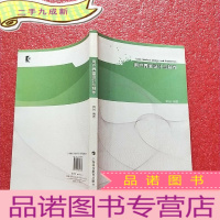 正 九成新用户界面设计与制作[]