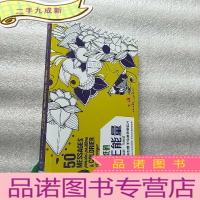 正 九成新千纸鹤涂色系列 正能量[]