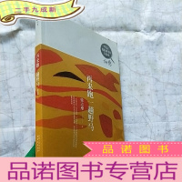 正 九成新再来跑一趟野马