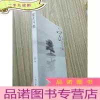 正 九成新家在河南