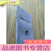 正 九成新缩微胶片档案数字化 16开