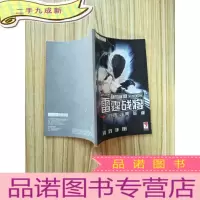 正 九成新雷霆战将 彩虹6号 白金 游戏手册