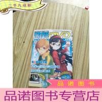 正 九成新动新DVD 第76期[3张光盘+2海报]