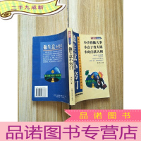 正 九成新生意人双赢通典2:做生意小窍门