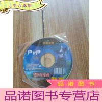 正 九成新魔兽世界 PvP视频[1光盘]