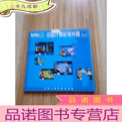 正 九成新中国计算机报光盘 No.5 [1CD]