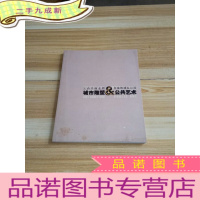 正 九成新王府井商业街皇城根遗址公园城市雕塑与公共艺术