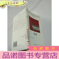 正 九成新图森作品集1 浴室