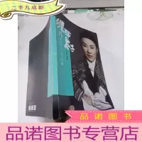 正 九成新越剧 狸猫换太子 陈琳 影集珍藏本