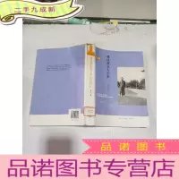 正 九成新我从燕京大学来