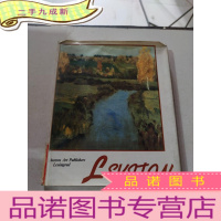 正 九成新Aurora Art publishers leningrad:奥罗拉艺术出版社列宁格勒
