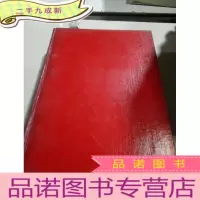 正 九成新THE ENGINEERING INDEX(工程索引)1941 2(英文)民国版