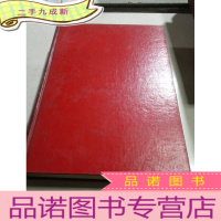 正 九成新THE ENGINEERING INDEX(工程索引)1942 2(英文)民国版