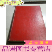 正 九成新THE ENGINEERING INDEX(工程索引)1948 2(英文)民国版