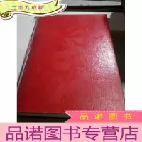 正 九成新THE ENGINEERING INDEX(工程索引)1938 2(英文)民国版