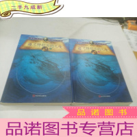 正 九成新格兰特船长的儿女