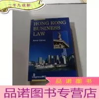 正 九成新HONG KONG BUSINESS LAW:香港商法
