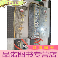 正 九成新名家谈艺 第二辑(26张光盘)