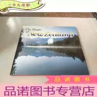 正 九成新The magic of New zealand:新西兰的魔力