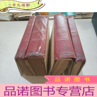 正 九成新中国思想通史.2.3.4,第四卷上下册,四本合售