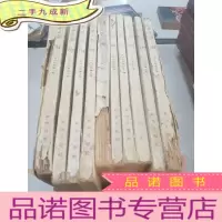 正 九成新新华月报.1963.1-10.十本合售