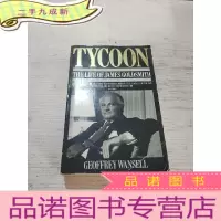 正 九成新大亨:詹姆斯·戈德史密斯传 Tycoon:The Life of James Goldsmith Life