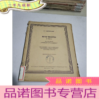 正 九成新柴可夫斯基:舞剧睡美人中的六个片断(外文)