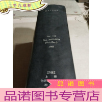 正 九成新NATURE.Vol.212 Nos.5057-5070(Oct.-Dec.)1966(自然)(英语)