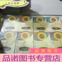 正 九成新凡尔纳选集(征服者罗比尔 等)十三本合售