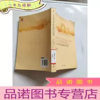 正 九成新1860年华北战役纪要