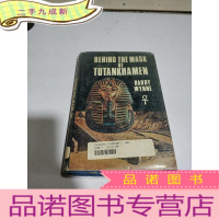 正 九成新BEHIND THE MASK OF TUTANKHAMEN :图坦卡蒙面具背后