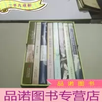 正 九成新梅子黄时雨小说集(全八册)