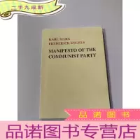 正 九成新共产党宣言 英文