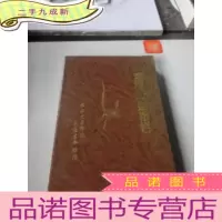 正 九成新辽西 古生物化石